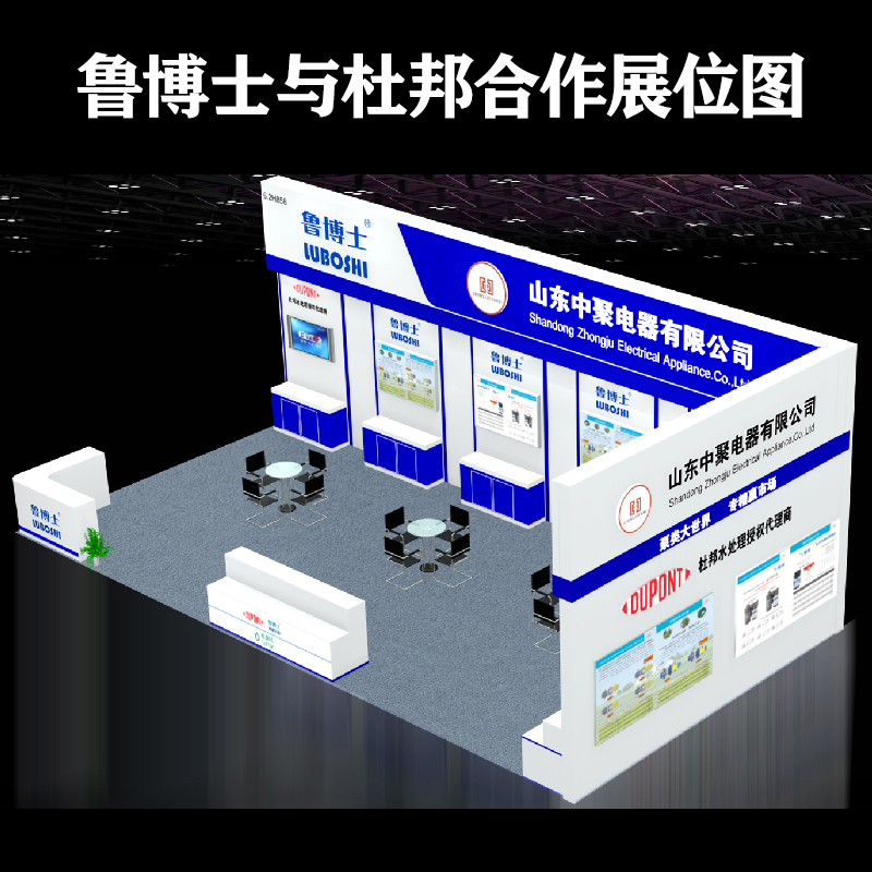 RO membrane(图16)