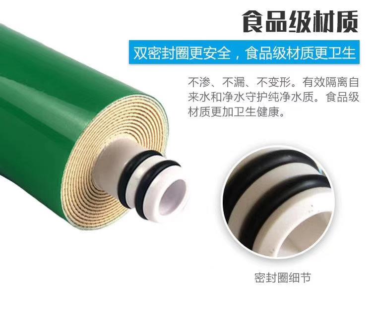 RO membrane(图10)