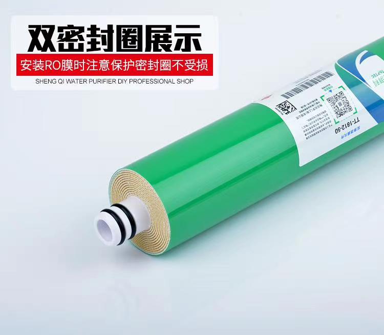 RO membrane(图12)